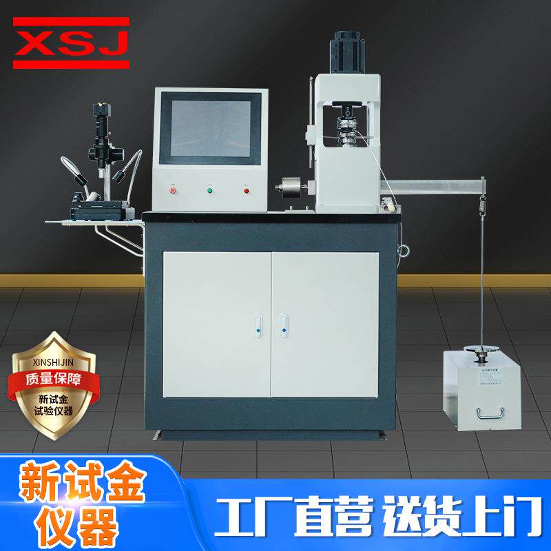 现货润滑油润滑脂润滑剂摩擦承接检测仪器杠杆式四球摩擦试验机