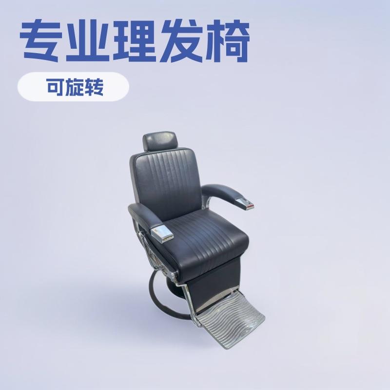 跨境美发店椅子可升降理发椅子美发店专用复古剪发椅子男士油头椅