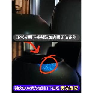 正品365n紫光灯照玉石鉴m定专用翡烟酒验翠检钞手电筒测紫外线荧