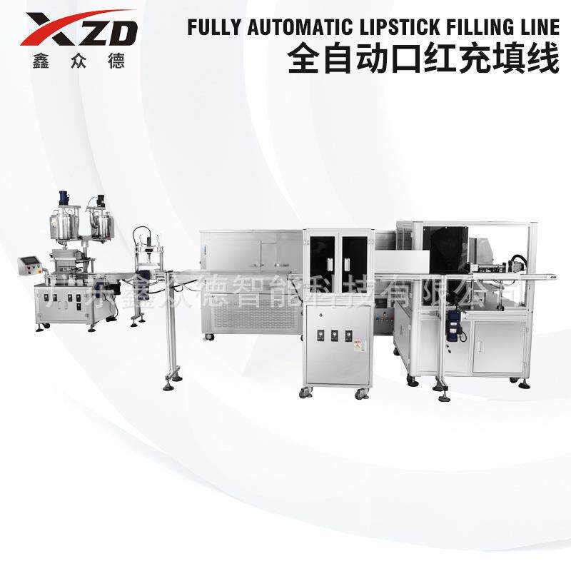 全自动口红唇膏生产线QZD-TFC 全自动生产化妆品行业机器灌装充填