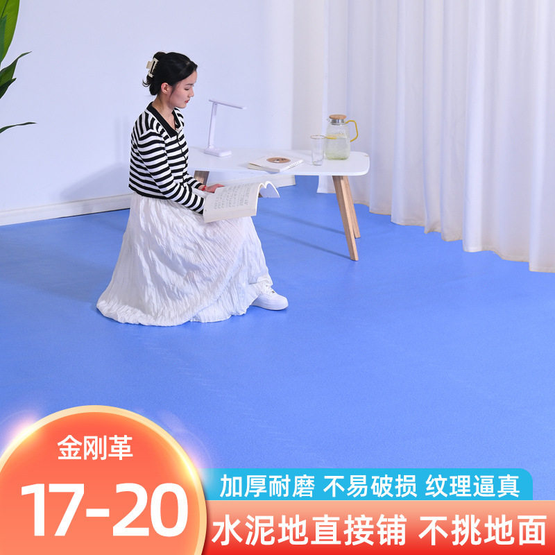 地板革水泥地直接铺加厚耐磨防水家用pvc塑胶地板贴炕革炕席地垫