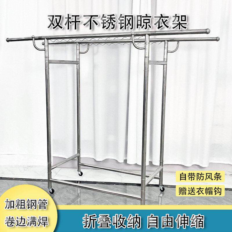 双杆不锈钢晾衣架衣帽钩款可伸缩折叠室内外晾晒衣服被子凉鞋落地