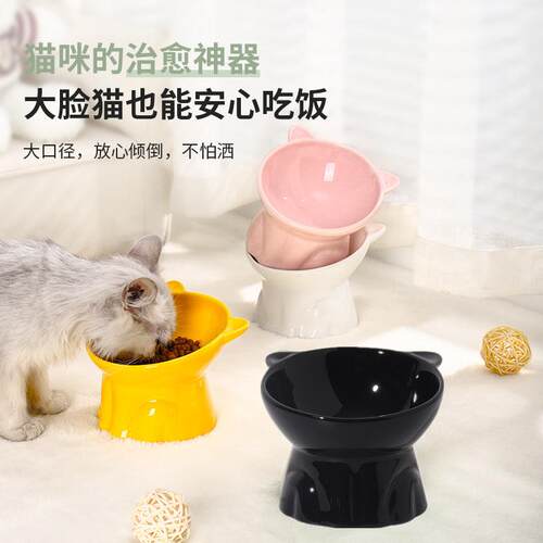 陶瓷可爱猫碗黑色喝水高脚猫咪碗猫食盆狗碗宠物用品猫粮碗防打翻