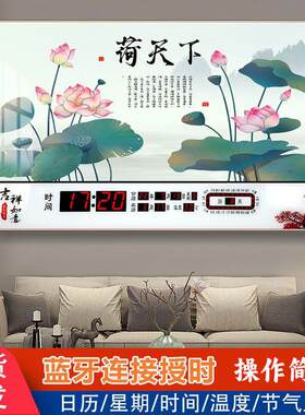 LED新款万年历电子钟客厅挂钟静音家用钟表时钟挂钟超薄日历表