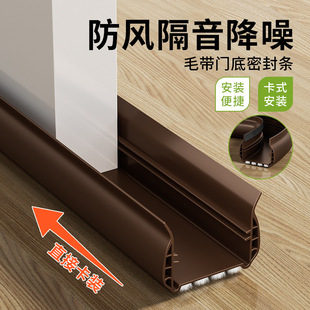 卫生间防水胶条门底挡板铁门缝门底密封条自粘隔音条防盗门防老鼠
