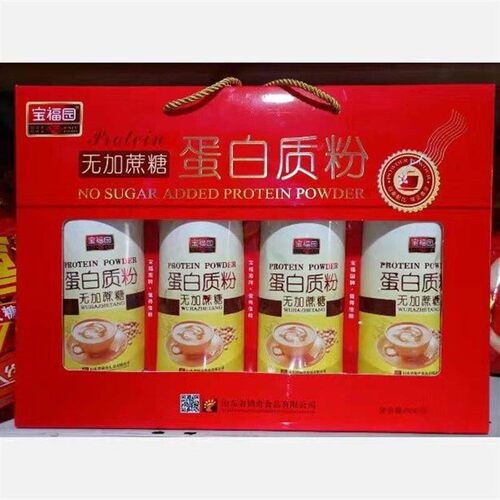 春节过年送礼营养食品礼盒蛋白质粉麦片中老年低糖核桃粉团购正品