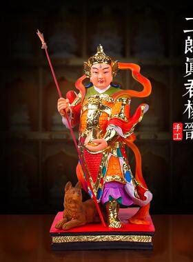 慈缘阁树脂二郎神杨戬神像家用供奉摆件二郎真君哮天犬天神将军
