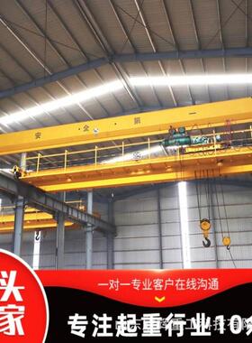 厂家出售欧式单梁起重机5吨1米电动单梁天车行吊欧式起重机单梁