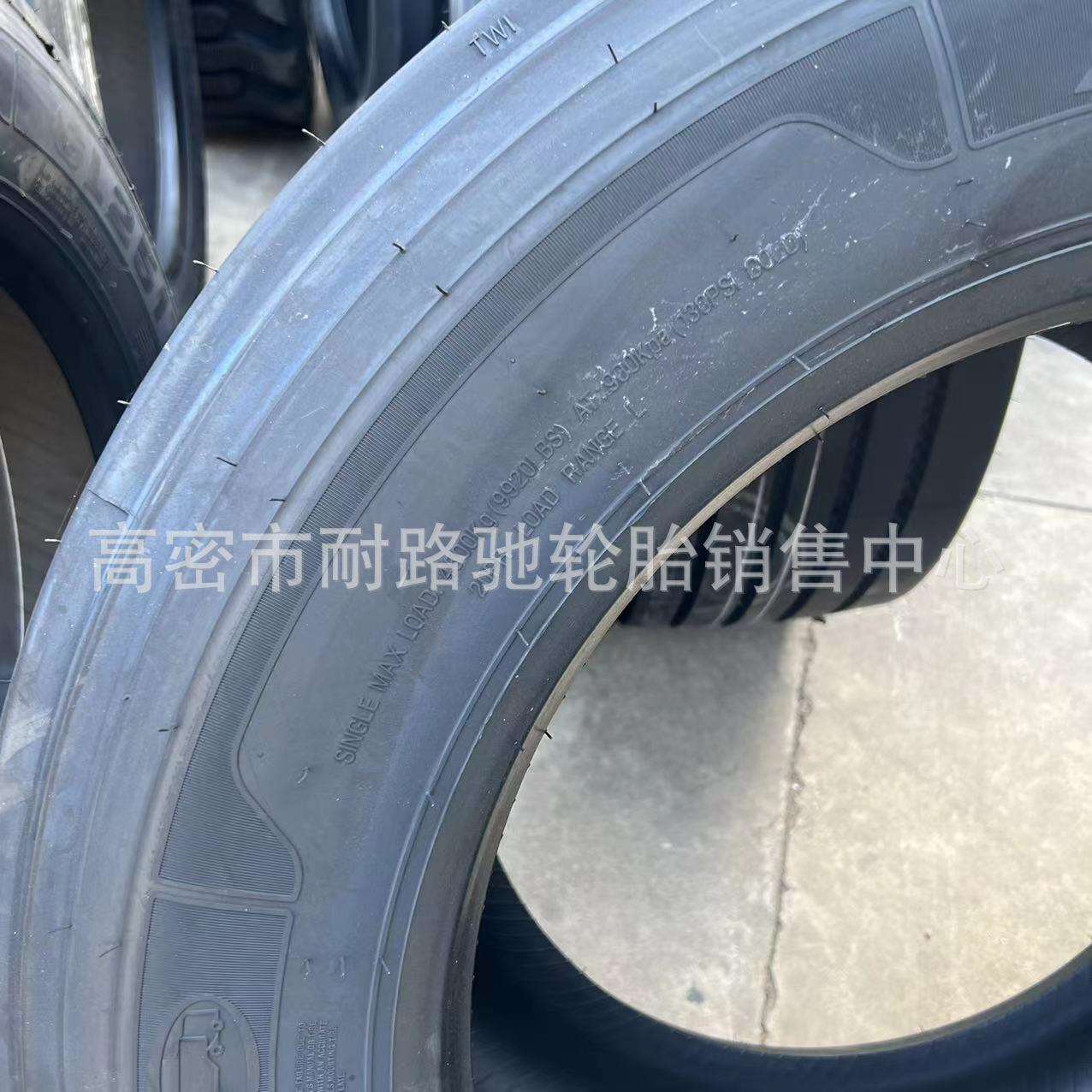 455/40R22.5真空轮胎 全钢丝平板运输车 宽胎物流快递车胎