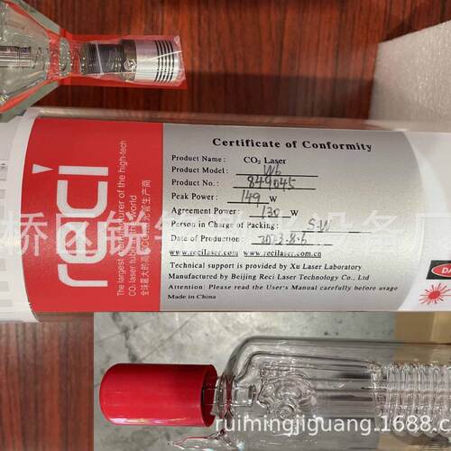 激光切割机配件 激光管 正品 激光机配件
