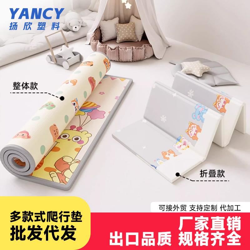 跨境婴儿爬爬垫xpe折叠款+整体款儿童宝宝爬行垫泡沫地垫送手提袋