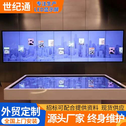 LED Display ScreenLED格栅屏 lLED全彩显示屏生产厂家电子广告屏