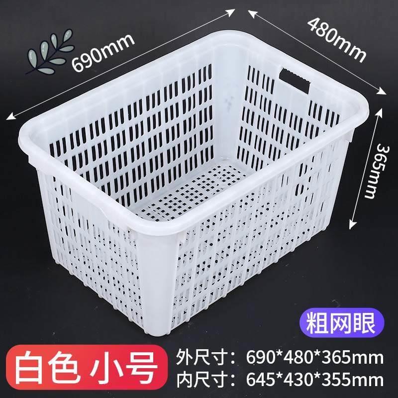 塑料周转筐加厚箩筐长方形镂空水果蔬菜筐水产筐大号胶框服装快递