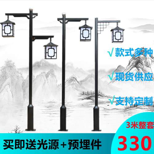 户外3米LED欧式庭院灯简约铝型材景观灯精铸铝小区道路中式庭院灯