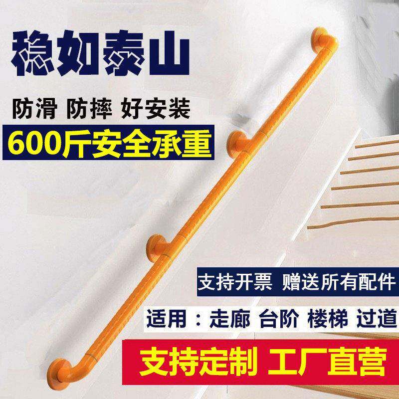 无障碍不锈钢楼梯扶手栏杆老人护栏走廊墙壁养老院室内家用防滑