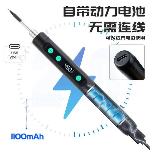 523数洛电显多功能铁