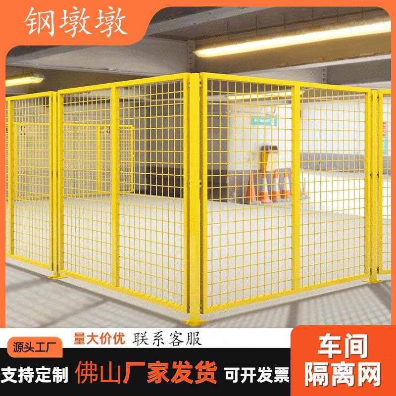 车间仓库隔离网护栏网工厂设备隔断铁丝网户外围栏栅栏公路防护网