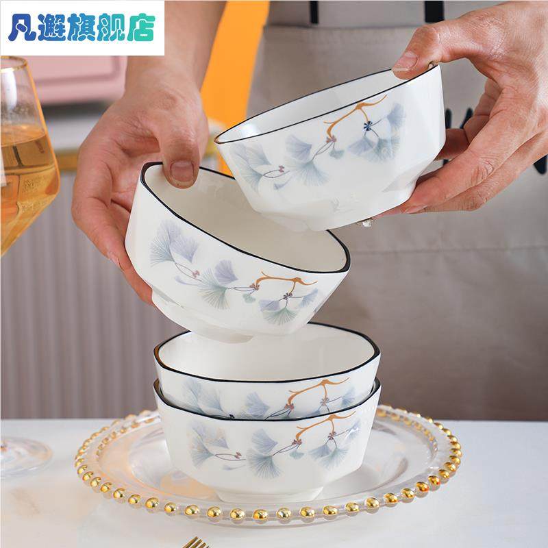 2023新款家用陶瓷碗砖石饭碗面碗汤碗高颜值砖石圆盘鱼盘组合套装,餐饮具,碗,淘宝优惠券,粉丝福利购,淘宝优惠卷