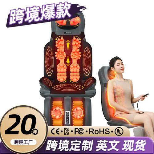 肩颈按摩器全身按摩垫腰部背部腿部按摩靠垫揉加热捏按摩仪