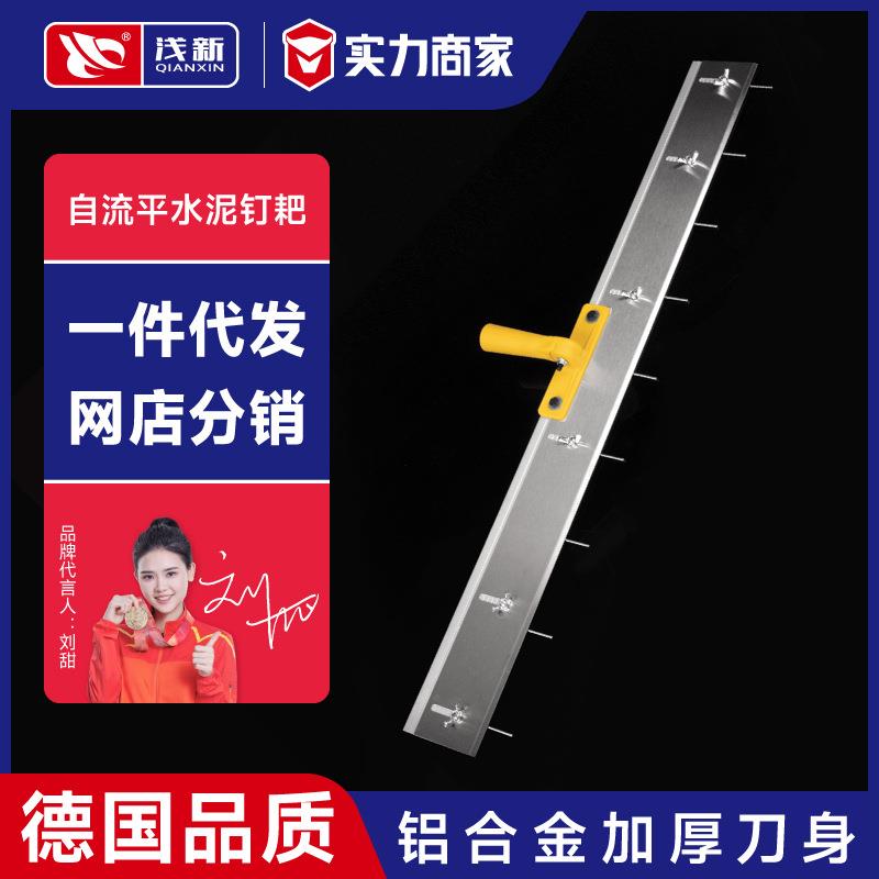 自流平水泥工具钉耙可调节刮板环氧地坪漆施工齿耙伸缩杆工具套装