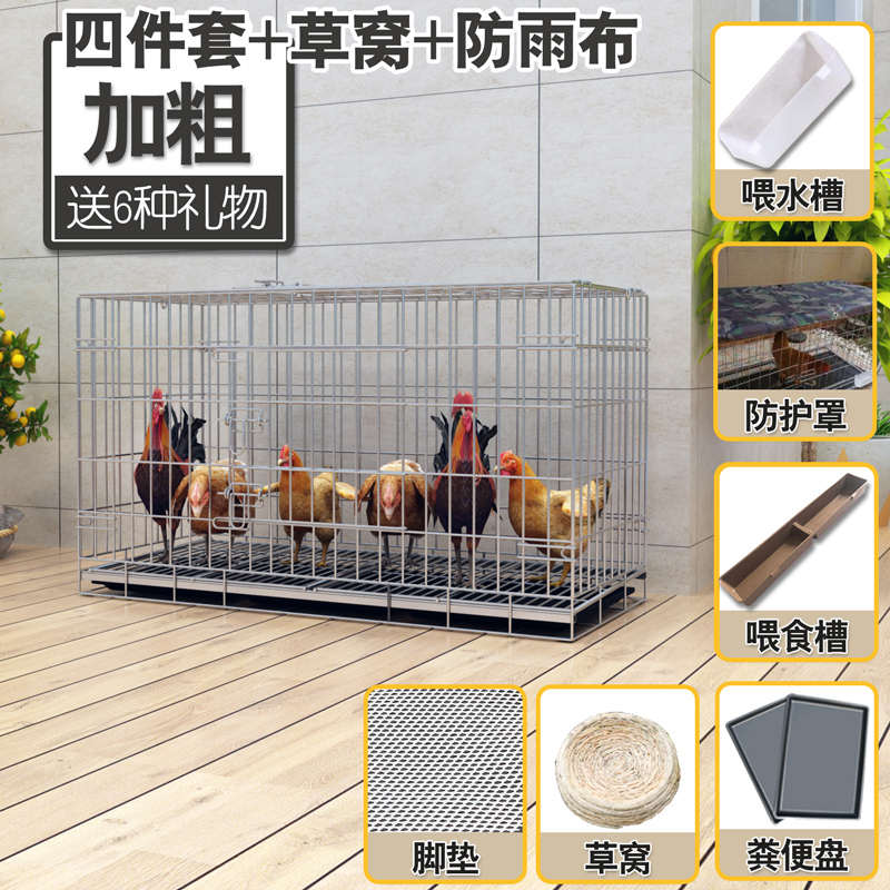 家用大号笼特大号折叠鹅清粪自动养鸡笼铁丝网罩鸡笼子养殖鸭鸡舍