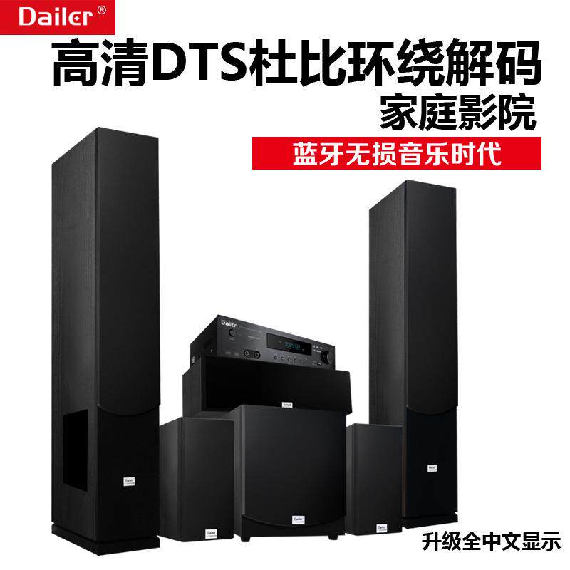 5.1家庭影院客厅音箱功放套装音响电视K歌大功率4K高清杜比蓝牙