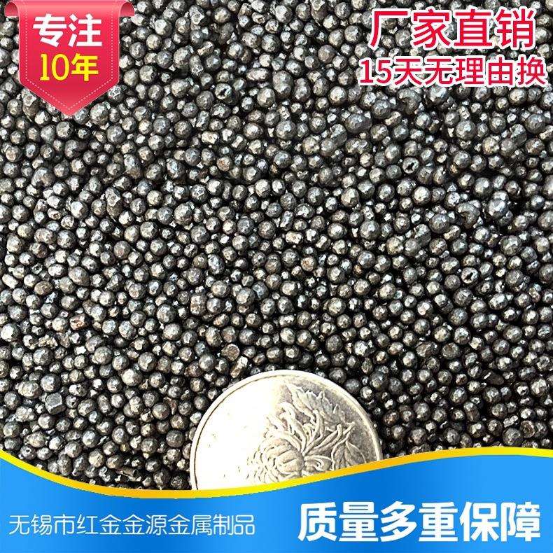 厂家供应配重铁砂 配重钢丸 规格全耐用比重好 反弹性好重力