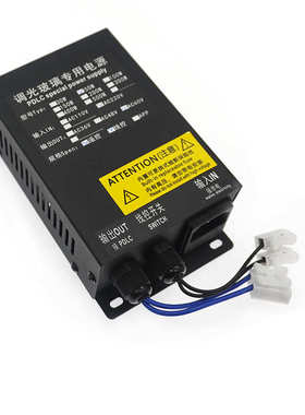电源200w220v48v控转-30调60v光/雾化玻璃双