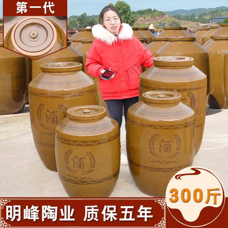 明峰陶业 厂家直销300斤四川粗陶酒坛子土陶窖藏大酒缸