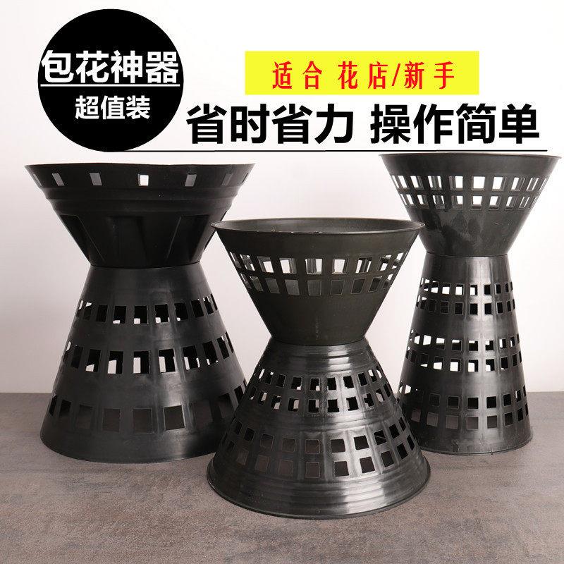 新款包花神器花束内胆插花神器99朵新手韩式鲜花模子花托包装材料