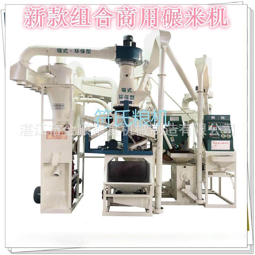 望城县ZJF20碾米机组合大型碾米机商用多功能全自动打米农用设备