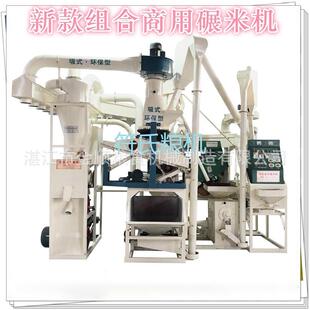 望城县ZJF20碾米机组合大型碾米机商用多功能全自动打米农用设备