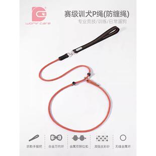 专业赛级训练p绳狗狗牵引绳幼犬训犬p炼大中小型犬防爆冲遛狗绳子
