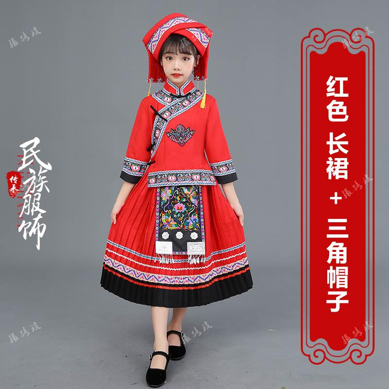 正品新款儿族童仫佬族童服装男女舞蹈演出服少数民儿幼舞台合唱表