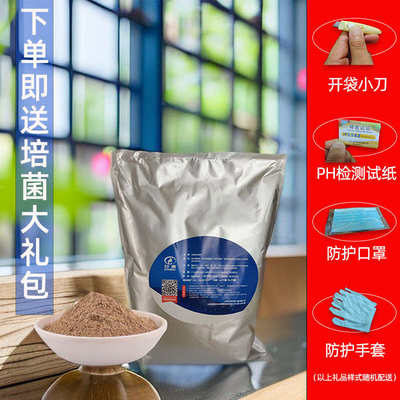 甘度污水处理菌种降总氮反硝化菌种剂厌缺氧池专用菌剂厌氧菌剂泥