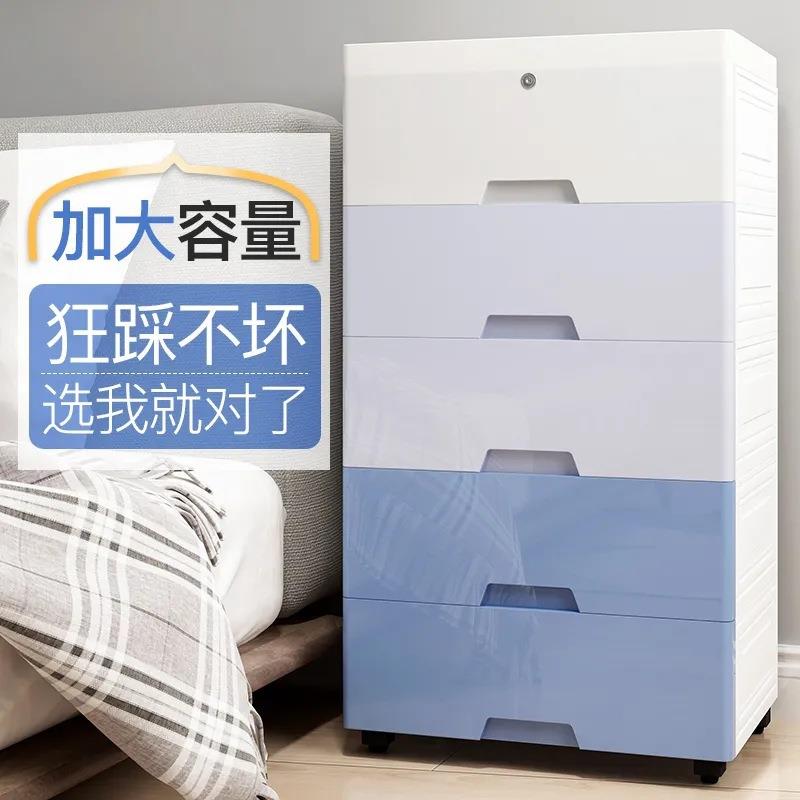 塑抽屉式纳柜子收纳盒宝宝箱简YC-1321易收衣柜婴儿童整理五斗柜