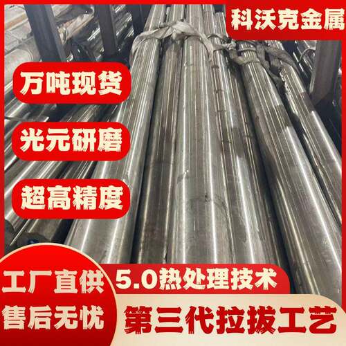 GH738温合金棒航空航天标准AMS5707N性能稳定GH738钢棒