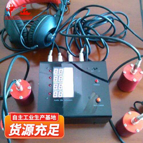 BESTO音频生命探测仪现货直售便携式音视频生命探测仪