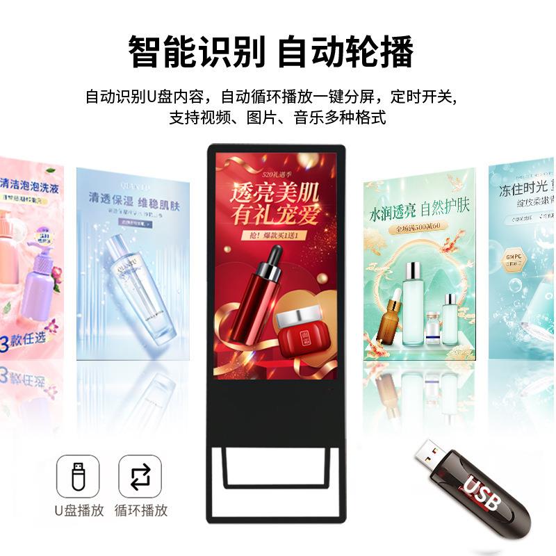 32寸43寸49寸55寸/65寸商场立式电子水牌广告机 超高清显示屏可触