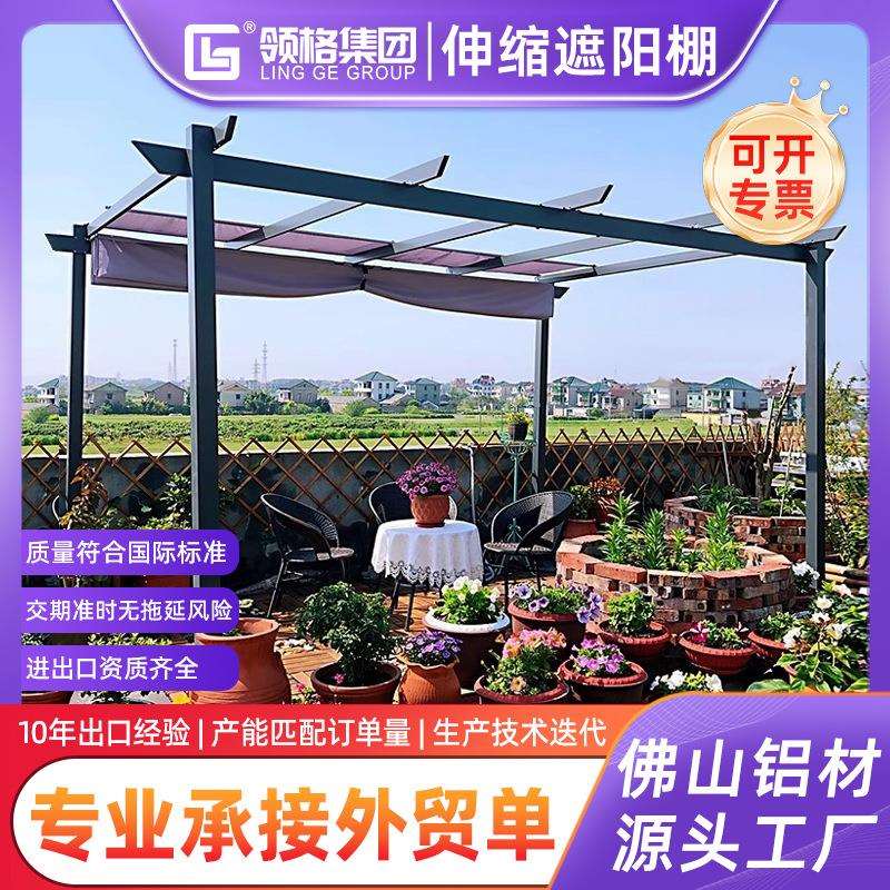户外长廊葡萄架铝合金爬藤廊架庭院小区花园走廊凉亭文化长廊花架