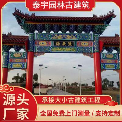 户外仿古长廊木质古建走连廊葡萄架回廊架凉亭景观文化牌楼