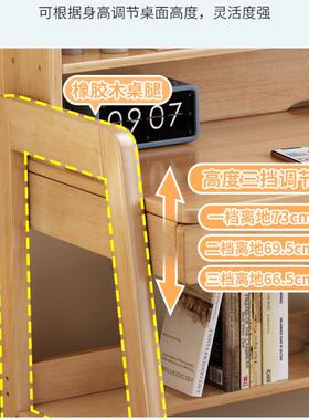 小实木书桌书架一体家初用中学生写字儿学习桌子台式UYS电脑桌卧
