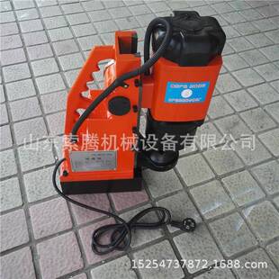 钢板钻孔机ST01198磁座钻磁磁铁钻13型39型2型磁座钻1多功能座钻