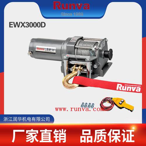 华厂家售 Runva 绞30润0销0磅 越野车绞RUNVA盘/汽车盘