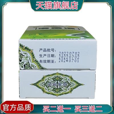 官方正品双好鼻毒清喷剂西安贝尔濞毒清喷剂新货货