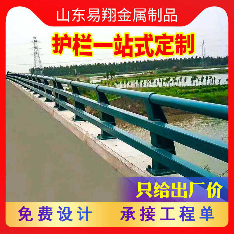 人行道护栏河道防撞景观桥梁生产碳素钢厂家防立柱栏杆护栏护栏