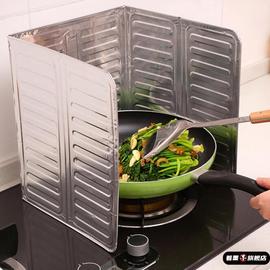 煤气灶铝箔挡油板家用灶台隔热板防溅油挡板厨房多功能炒菜隔油板