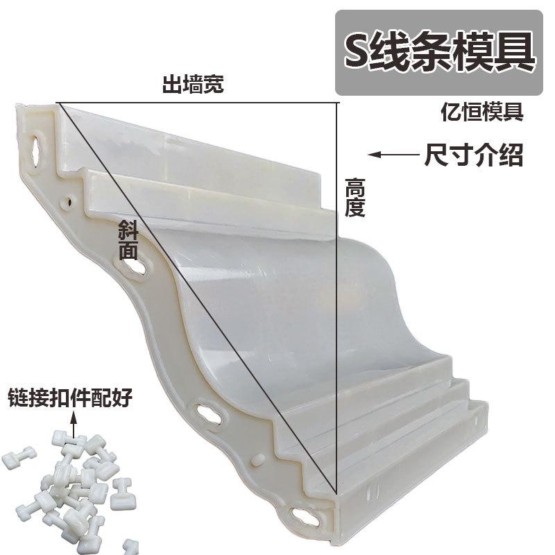 罗马柱屋檐线条模具欧式别墅阳台屋檐装饰模板欧式水泥滴水腰线