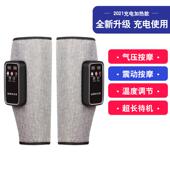 新款 腿部按摩器小腿揉捏肌静肉全自动曲脉张酸经络神疏通仪电动瘦