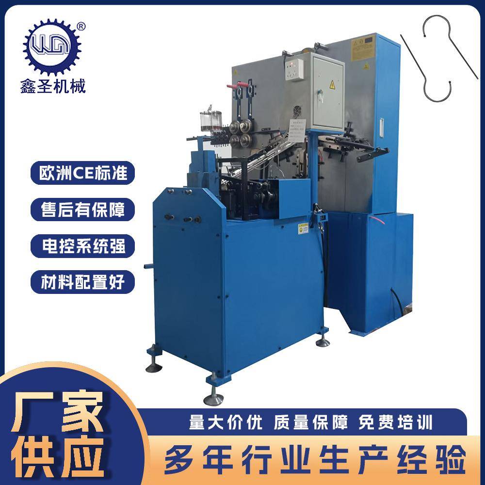 源头厂家衣架钩机问字型衣架钩打墩头搓牙成型加工机械